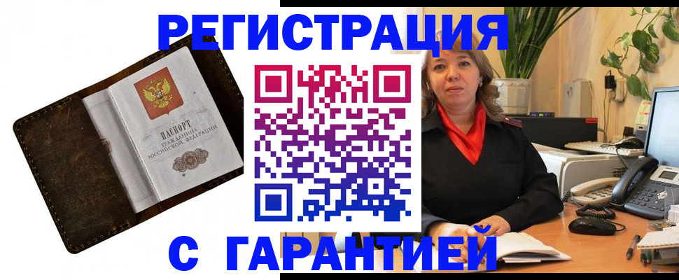 регистрация для школы в Сосновоборске